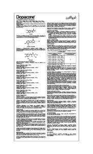 Dopacone Tab Range Leaflet 12400